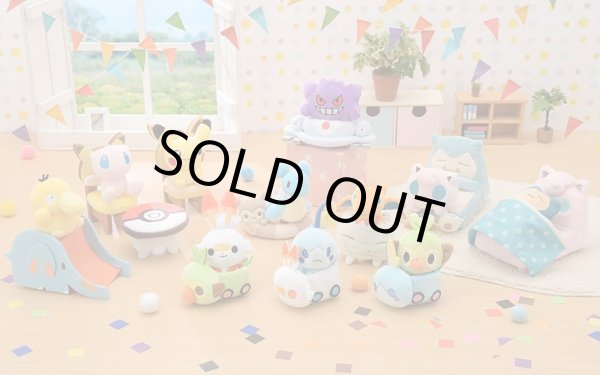 Photo5: Pokemon Center 2020 POKEMON DOLLS HOUSE Furret cushion for Plush Mascot (5)