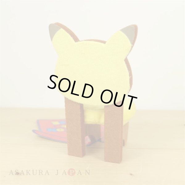Photo3: Pokemon Center 2020 POKEMON DOLLS HOUSE Pikachu chair for Plush Mascot (3)