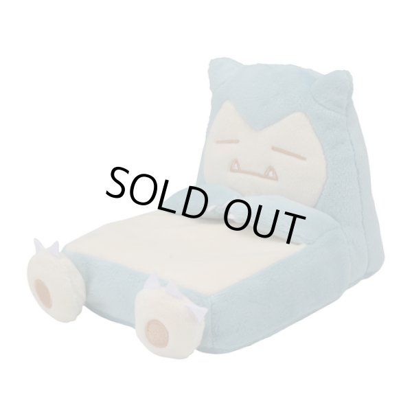 Photo1: Pokemon Center 2020 POKEMON DOLLS HOUSE Snorlax bed for Plush Mascot (1)