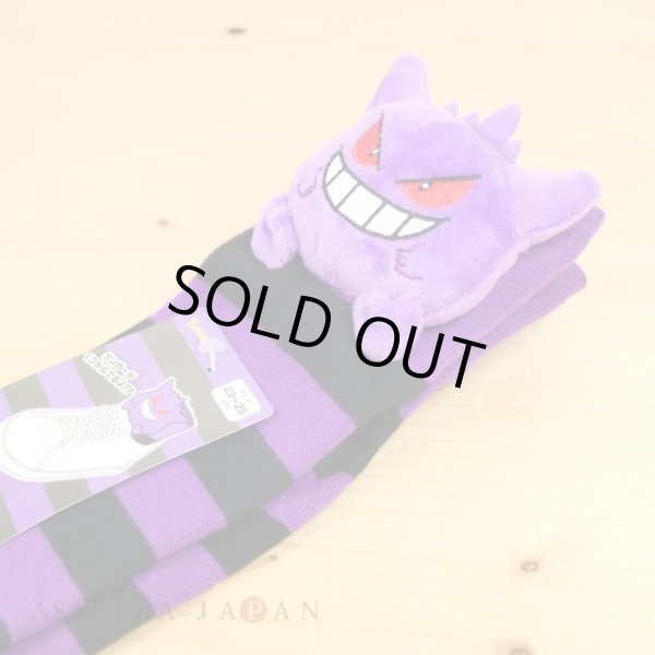 Photo3: Pokemon Center 2018 Plush Socks for Women 23 - 25 cm 1 Pair Gengar (3)