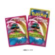 Photo1: Pokemon Center Original Card Game Sleeve Snorlax GIGANTAMAX 64 sleeves (1)