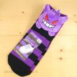 Photo2: Pokemon Center 2018 Plush Socks for Women 23 - 25 cm 1 Pair Gengar (2)