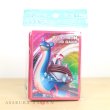 Photo2: Pokemon Center Original Card Game Sleeve Lapras GIGANTAMAX 64 sleeves (2)