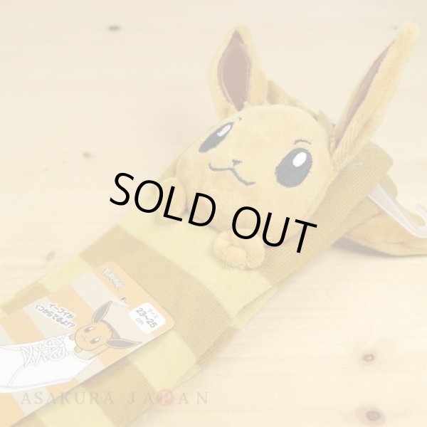 Photo3: Pokemon Center 2019 Plush Socks for Women 23 - 25 cm 1 Pair Eevee (3)