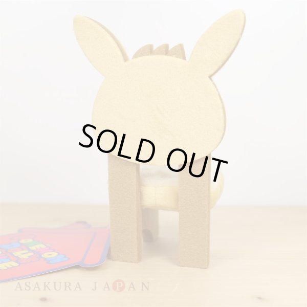 Photo3: Pokemon Center 2020 POKEMON DOLLS HOUSE Eevee chair for Plush Mascot (3)