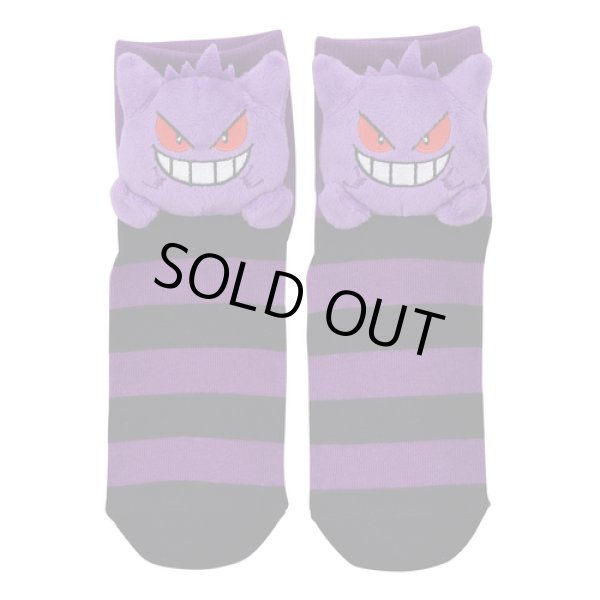 Photo1: Pokemon Center 2018 Plush Socks for Women 23 - 25 cm 1 Pair Gengar (1)