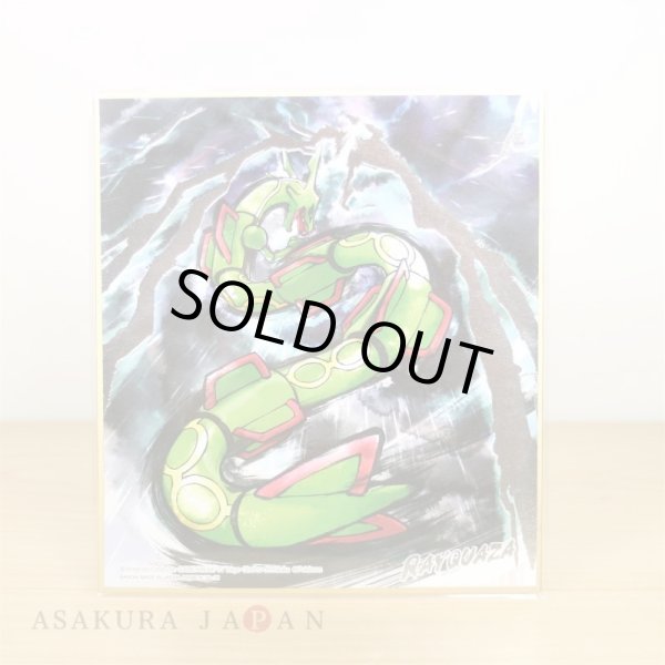 Photo1: Pokemon 2019 BANDAI Shikishi Art picture 3 No.16 Rayquaza Silver tooling ver. (1)