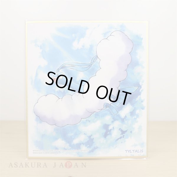 Photo1: Pokemon 2019 BANDAI Shikishi Art picture 3 No.7 Altaria (1)