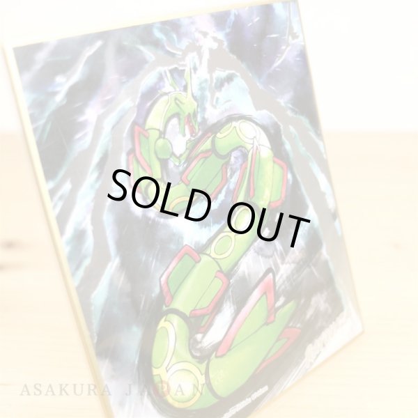 Photo2: Pokemon 2019 BANDAI Shikishi Art picture 3 No.16 Rayquaza Silver tooling ver. (2)