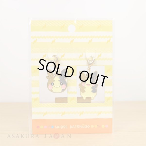 Photo3: Pokemon Center 2020 HOPPE DAISHUGO Reversible Metal charm Morpeko (3)