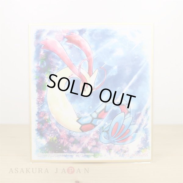 Photo1: Pokemon 2019 BANDAI Shikishi Art picture 3 No.6 Milotic (1)