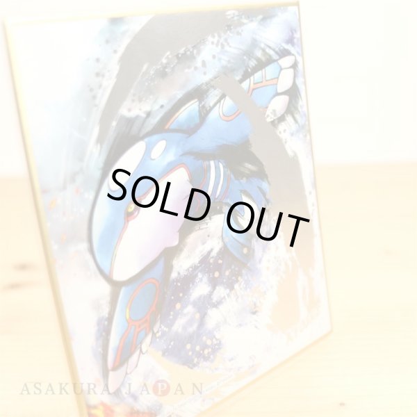 Pokemon 2019 BANDAI Shikishi Art picture 3 No.15 Kyogre
