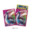 Photo1: Pokemon Center Original Card Game Sleeve Lapras GIGANTAMAX 64 sleeves (1)