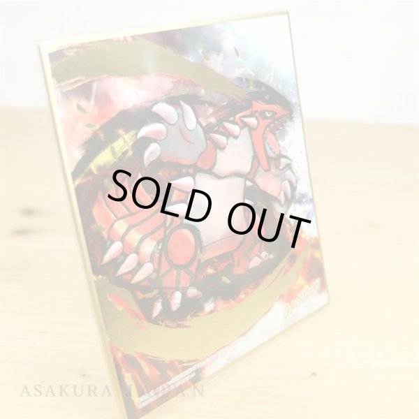 Photo2: Pokemon 2019 BANDAI Shikishi Art picture 3 No.14 Groudon Gold tooling ver. (2)
