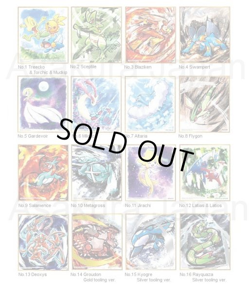 Photo4: Pokemon 2019 BANDAI Shikishi Art picture 3 No.15 Kyogre Silver tooling ver. (4)