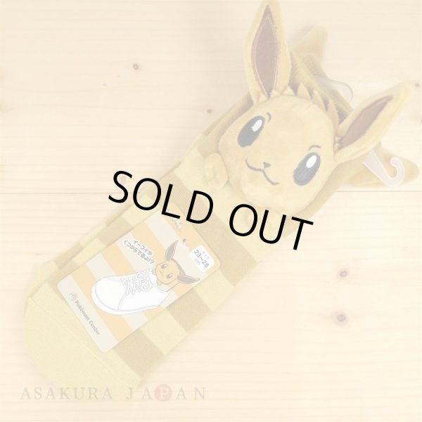 Photo2: Pokemon Center 2019 Plush Socks for Women 23 - 25 cm 1 Pair Eevee (2)