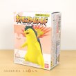 Photo1: BANDAI POKEMON SCALE WORLD Johto edition "Typhlosion" 1/20 Figure (1)