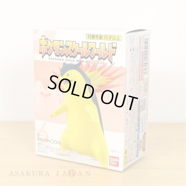 Photo1: BANDAI POKEMON SCALE WORLD Johto edition "Typhlosion" 1/20 Figure (1)