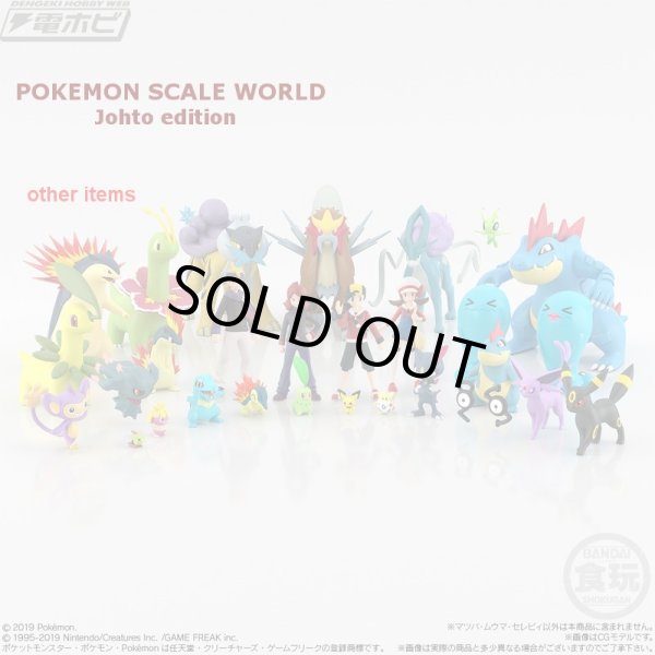 Photo3: BANDAI POKEMON SCALE WORLD Johto edition "Cyndaquil & Quilava" 1/20 Figure (3)