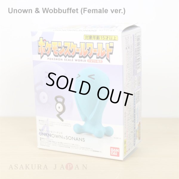 Photo1: BANDAI POKEMON SCALE WORLD Johto edition "Unown & Wobbuffet (Female)" 1/20 Figure (1)