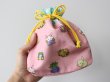 Photo4: Pokemon Center 2020 MOTCHIRI MANMARU Drawstring Bag pouch (4)