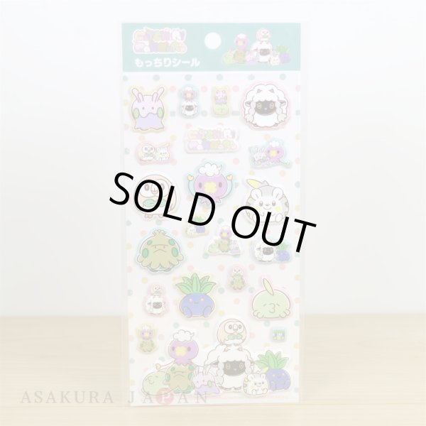 Photo2: Pokemon Center 2020 MOTCHIRI MANMARU Sticker Sheet (2)