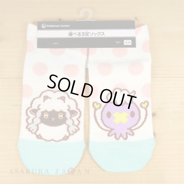 Photo2: Pokemon Center 2020 MOTCHIRI MANMARU Socks for Women 23 - 25 cm Wooloo & Drifloon 1 Pair (2)