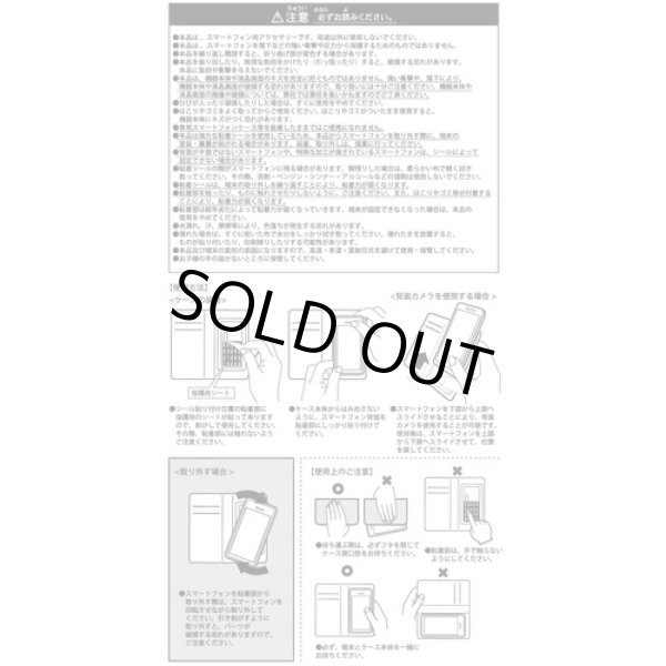 Photo4: Pokemon Center 2020 Multi Smartphone Cover 145 Flip Case MOTCHIRI MANMARU (4)