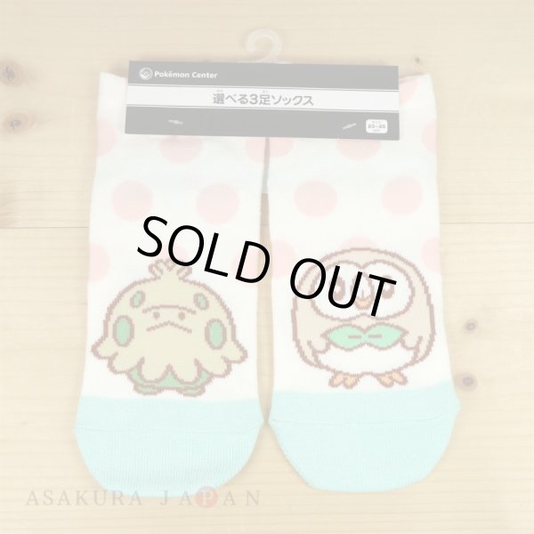 Photo2: Pokemon Center 2020 MOTCHIRI MANMARU Socks for Women 23 - 25 cm Shroomish & Rowlet 1 Pair (2)