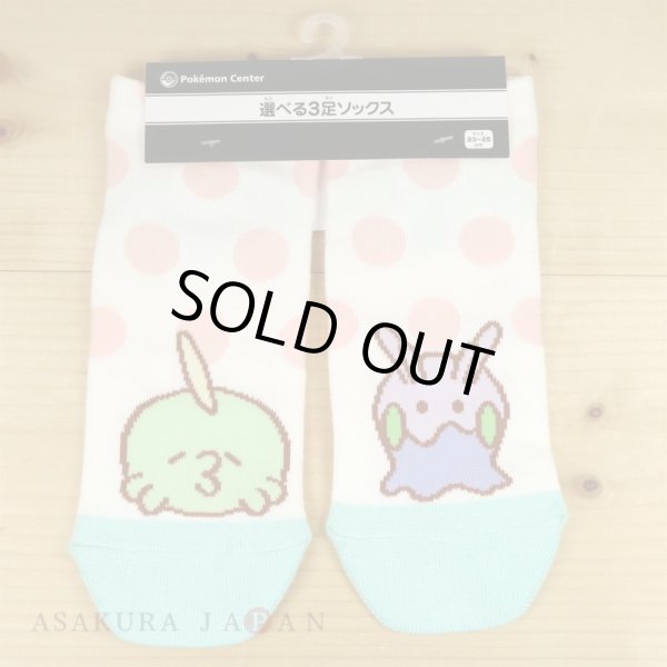 Photo2: Pokemon Center 2020 MOTCHIRI MANMARU Socks for Women 23 - 25 cm Gulpin & Goomy 1 Pair (2)