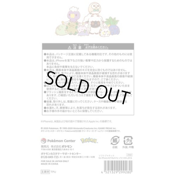 Pokemon Center Motchiri Manmaru Iphone 8 7 6s 6 Soft Jacket