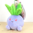 Photo2: Pokemon Center 2020 MOTCHIRI MANMARU Plush Mascot Key Chain Oddish (2)