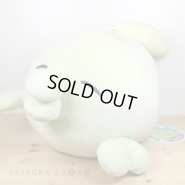 Photo5: Pokemon Center 2020 MOTCHIRI MANMARU Cushion Plush doll Gulpin (5)