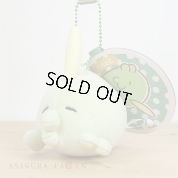 Photo2: Pokemon Center 2020 MOTCHIRI MANMARU Plush Mascot Key Chain Gulpin (2)