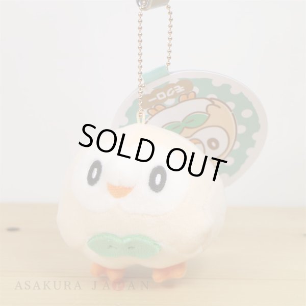 Photo2: Pokemon Center 2020 MOTCHIRI MANMARU Plush Mascot Key Chain Rowlet (2)