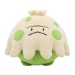 Photo2: Pokemon Center 2020 MOTCHIRI MANMARU Cushion Plush doll Shroomish (2)