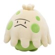 Photo3: Pokemon Center 2020 MOTCHIRI MANMARU Cushion Plush doll Shroomish (3)