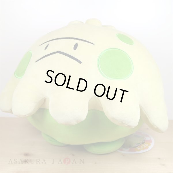 Photo5: Pokemon Center 2020 MOTCHIRI MANMARU Cushion Plush doll Shroomish (5)