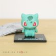 Photo2: Pokemon 2020 BANDAI Colle chara ! vol.3 #2 Bulbasaur Mini Figure with name pedestal (2)