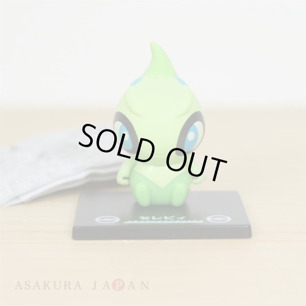Photo2: Pokemon 2020 BANDAI Colle chara ! vol.3 #3 Celebi Mini Figure with name pedestal (2)