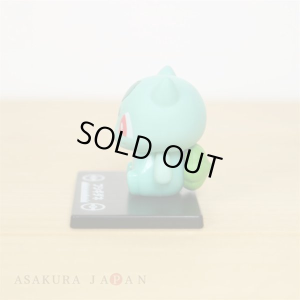 Photo3: Pokemon 2020 BANDAI Colle chara ! vol.3 #2 Bulbasaur Mini Figure with name pedestal (3)