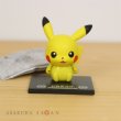 Photo2: Pokemon 2020 BANDAI Colle chara ! vol.3 #1 Pikachu Mini Figure with name pedestal (2)