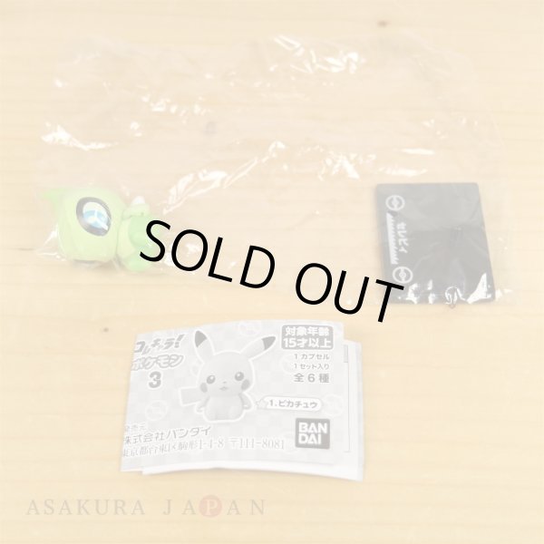 Photo5: Pokemon 2020 BANDAI Colle chara ! vol.3 #3 Celebi Mini Figure with name pedestal (5)