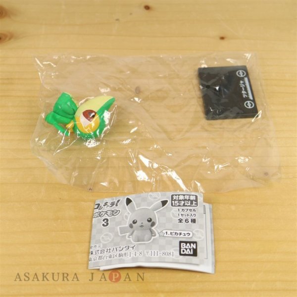 Photo5: Pokemon 2020 BANDAI Colle chara ! vol.3 #5 Snivy Mini Figure with name pedestal (5)