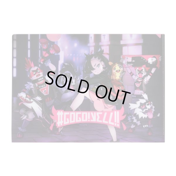 Photo1: Pokemon Center 2020 #GOGO!YELL!! A4 Size Clear File Folder 1 pc (1)