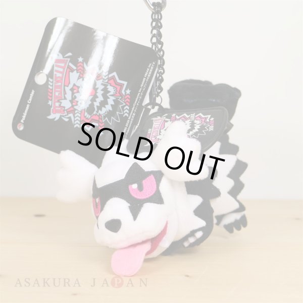 Photo3: Pokemon Center 2020 #GOGO!YELL!! Plush Mascot Key Chain Galarian Zigzagoon (3)