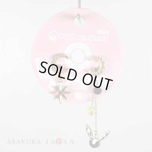 Pokemon Center 2020 Pokemon accessory Series Pierced