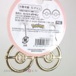 Photo3: Pokemon Center 2020 Pokemon accessory Series Pierced Earrings P46 (3)