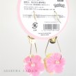 Photo3: Pokemon Center 2020 Pokemon accessory Series Pierced Earrings P51 (3)