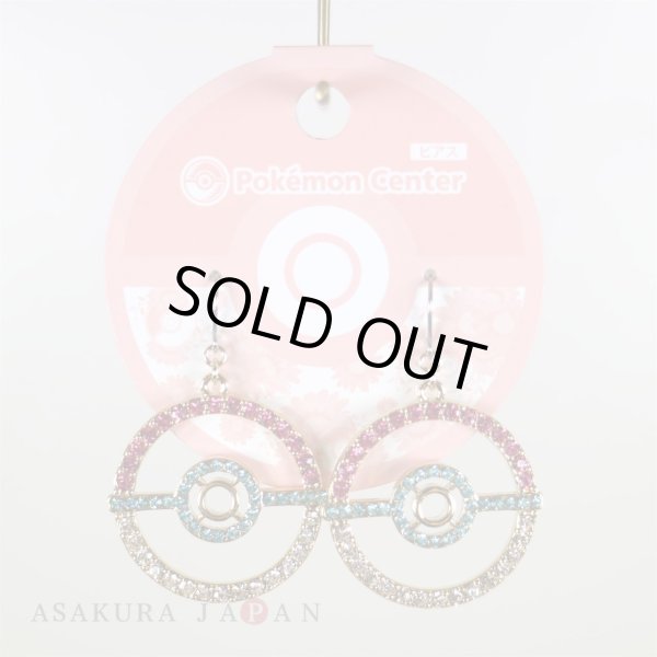 Photo2: Pokemon Center 2020 Pokemon accessory Series Pierced Earrings P46 (2)